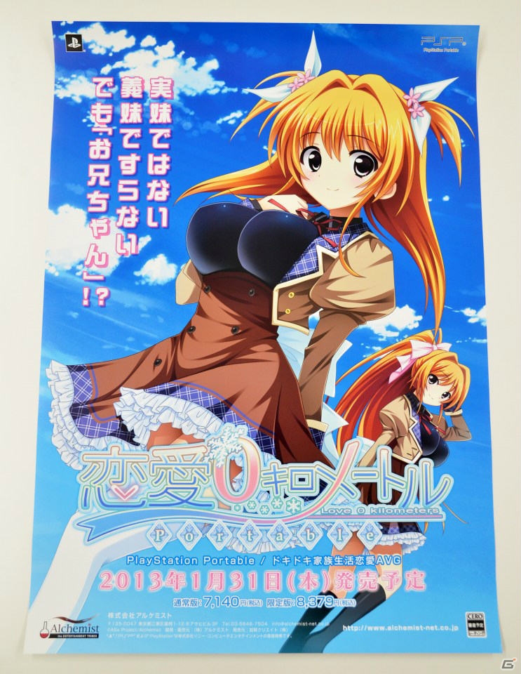 Gamerオープン2周年記念！合計で156名様に豪華賞品が当たる「大プレゼント祭」実施中！応募締め切りは5月31日までの画像18