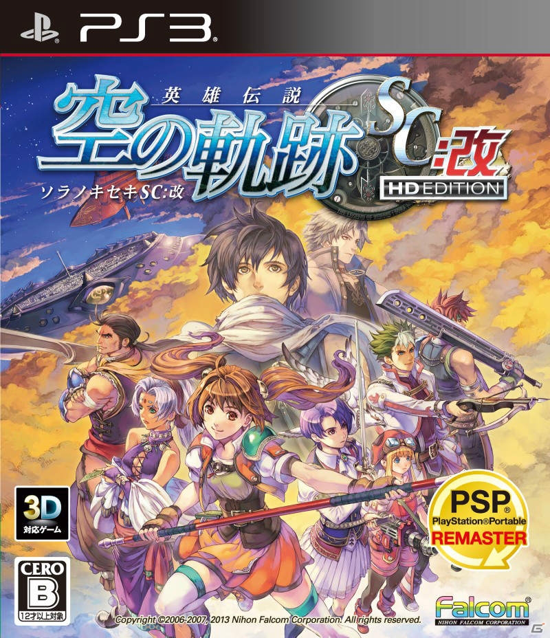 Gamerオープン2周年記念！合計で156名様に豪華賞品が当たる「大プレゼント祭」実施中！応募締め切りは5月31日までの画像78