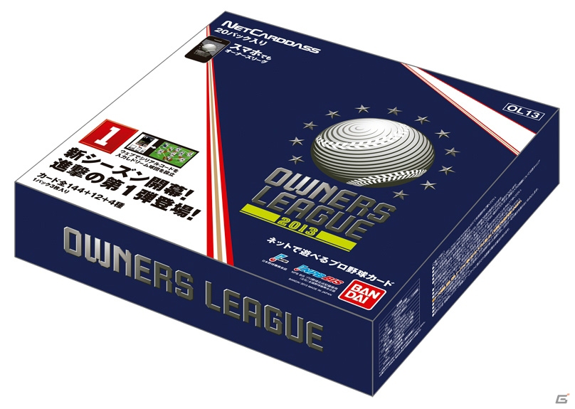 Gamerオープン2周年記念！合計で156名様に豪華賞品が当たる「大プレゼント祭」実施中！応募締め切りは5月31日までの画像81