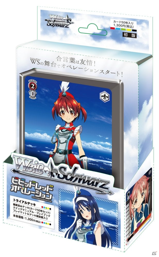 Gamerオープン2周年記念！合計で156名様に豪華賞品が当たる「大プレゼント祭」実施中！応募締め切りは5月31日までの画像85