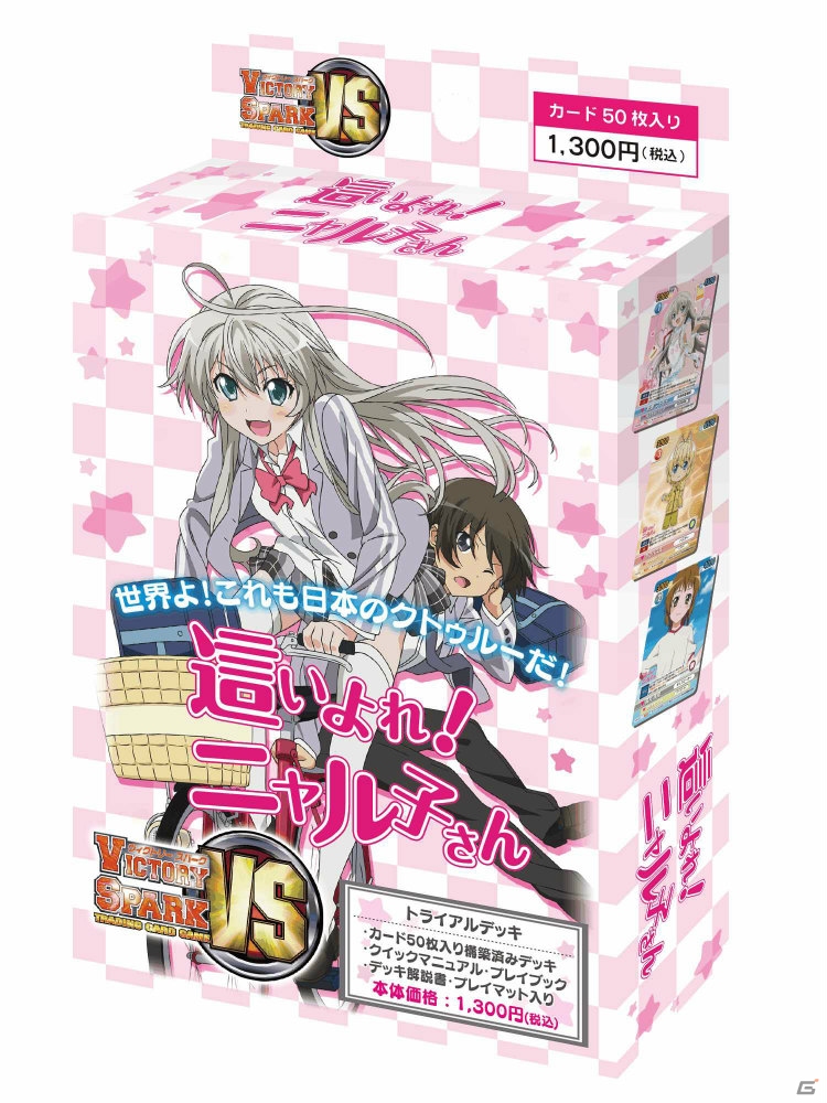 Gamerオープン2周年記念！合計で156名様に豪華賞品が当たる「大プレゼント祭」実施中！応募締め切りは5月31日までの画像88