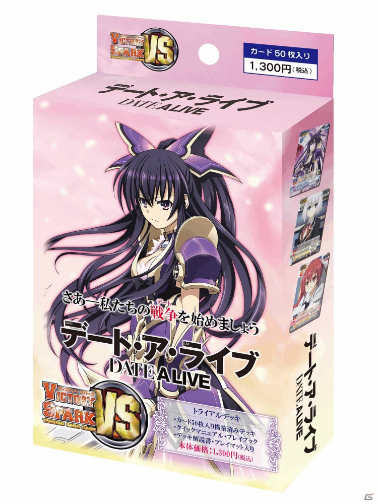 Gamerオープン2周年記念！合計で156名様に豪華賞品が当たる「大プレゼント祭」実施中！応募締め切りは5月31日までの画像89