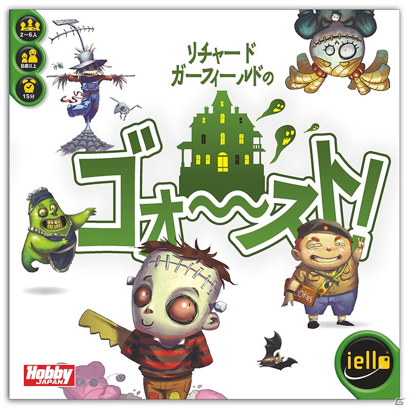 Gamerオープン2周年記念！合計で156名様に豪華賞品が当たる「大プレゼント祭」実施中！応募締め切りは5月31日までの画像92