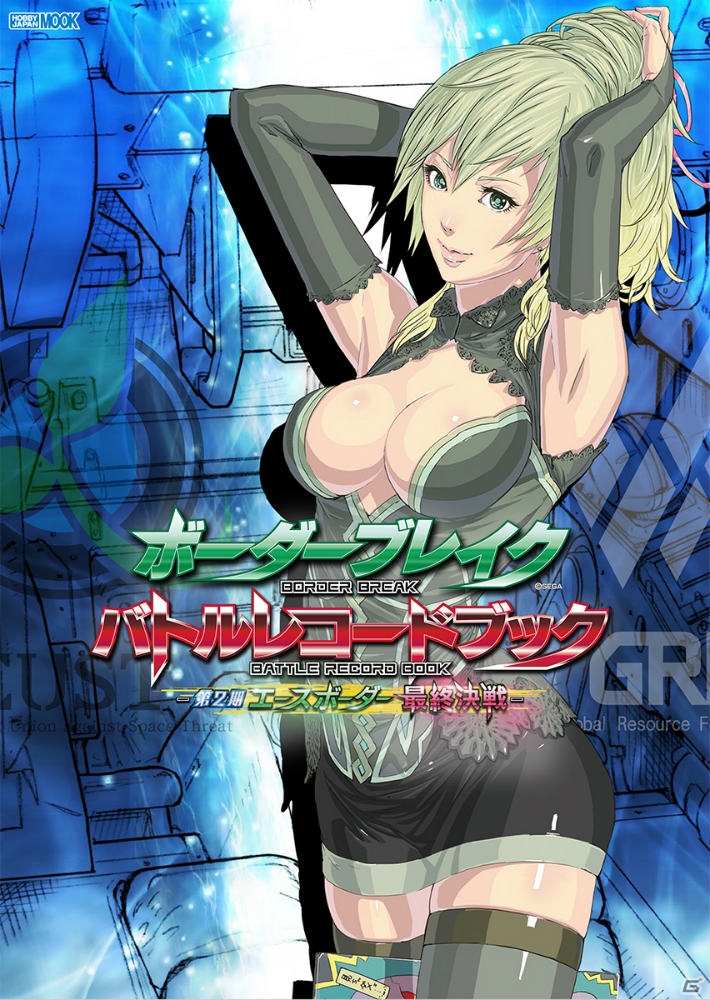 Gamerオープン2周年記念！合計で156名様に豪華賞品が当たる「大プレゼント祭」実施中！応募締め切りは5月31日までの画像94