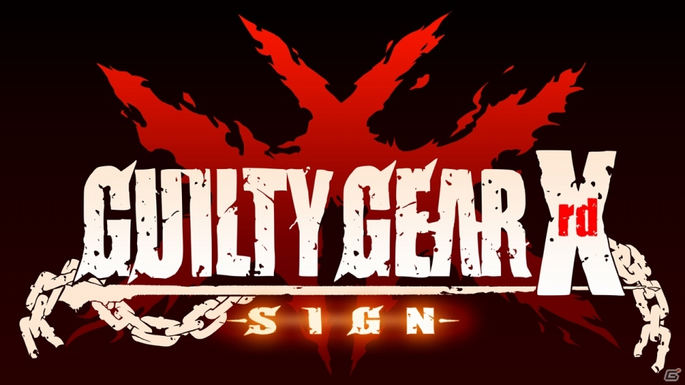 シリーズ完全新作「GUILTY GEAR Xrd -SIGN-」が発表―TVアニメ「BLAZBLUE　Alter Memory」の放送も決定の画像1