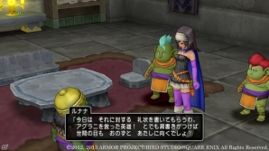 Wii/Wii U「ドラゴンクエストX　目覚めし五つの種族　オンライン」アグラニの町で展開する連続クエスト第2話＆3話を紹介の画像3