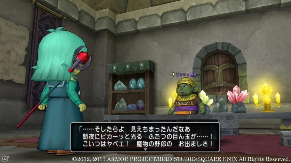 Wii/Wii U「ドラゴンクエストX　目覚めし五つの種族　オンライン」アグラニの町で展開する連続クエスト第2話＆3話を紹介の画像1