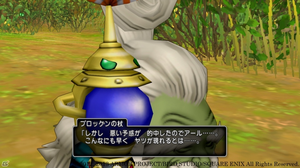 Wii/Wii U「ドラゴンクエストX　目覚めし五つの種族　オンライン」アグラニの町で展開する連続クエスト第2話＆3話を紹介の画像2