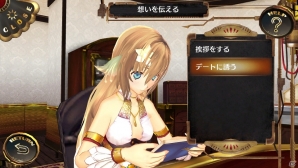 イオンとジャンケンが可能に―PS Vita「シェルノサージュ～失われた星へ捧ぐ詩～」5月配信の新コスチュームや「セカイパックVol.6」を紹介の画像12