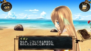 イオンとジャンケンが可能に―PS Vita「シェルノサージュ～失われた星へ捧ぐ詩～」5月配信の新コスチュームや「セカイパックVol.6」を紹介の画像17