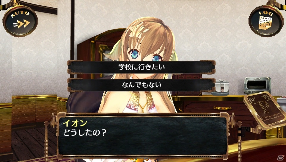 イオンとジャンケンが可能に―PS Vita「シェルノサージュ～失われた星へ捧ぐ詩～」5月配信の新コスチュームや「セカイパックVol.6」を紹介の画像14