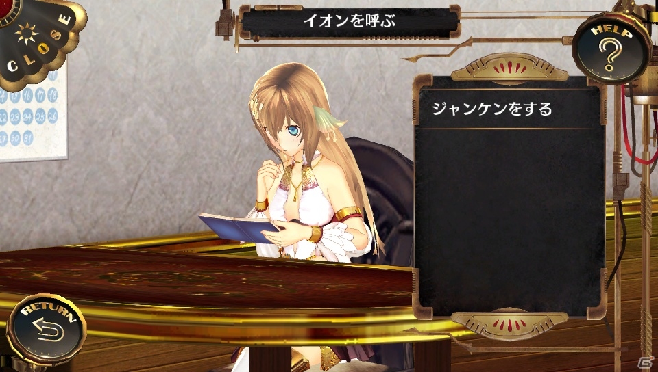 イオンとジャンケンが可能に―PS Vita「シェルノサージュ～失われた星へ捧ぐ詩～」5月配信の新コスチュームや「セカイパックVol.6」を紹介の画像18