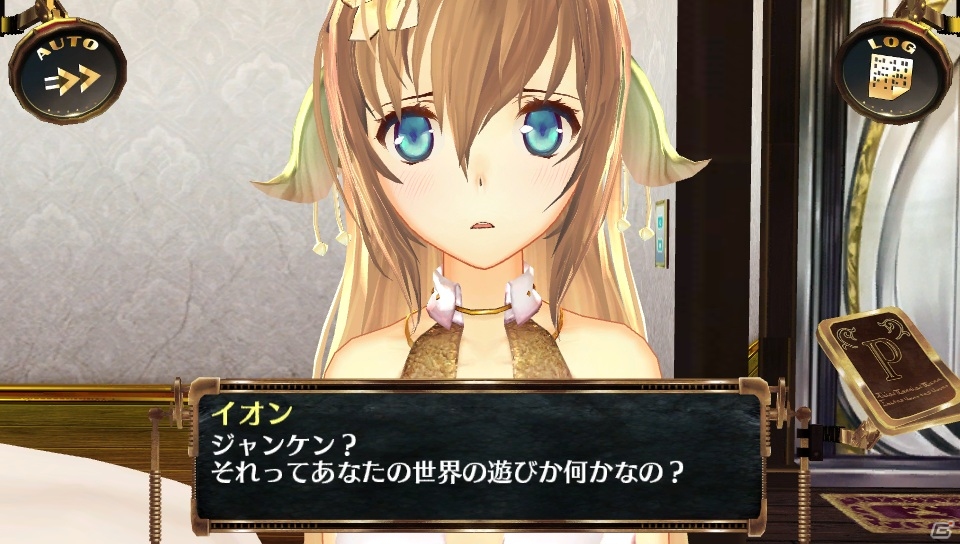 イオンとジャンケンが可能に―PS Vita「シェルノサージュ～失われた星へ捧ぐ詩～」5月配信の新コスチュームや「セカイパックVol.6」を紹介の画像19