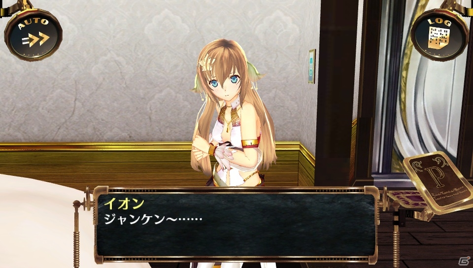 イオンとジャンケンが可能に―PS Vita「シェルノサージュ～失われた星へ捧ぐ詩～」5月配信の新コスチュームや「セカイパックVol.6」を紹介の画像21