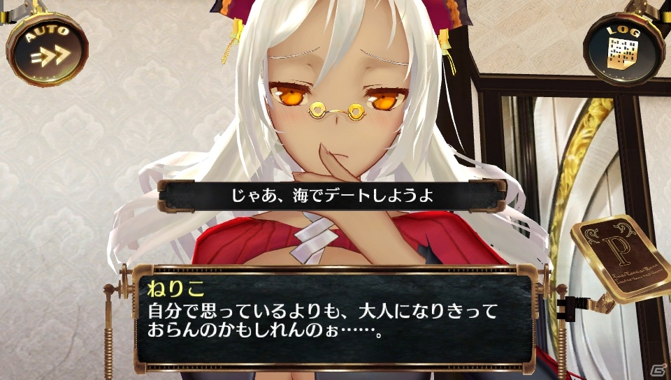 イオンとジャンケンが可能に―PS Vita「シェルノサージュ～失われた星へ捧ぐ詩～」5月配信の新コスチュームや「セカイパックVol.6」を紹介の画像7