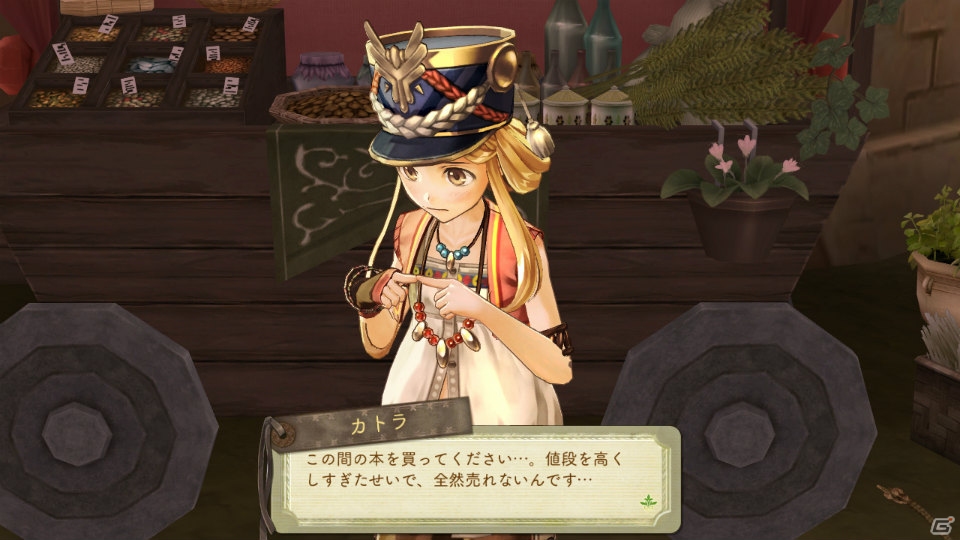 PS3「エスカ＆ロジーのアトリエ ～黄昏の空の錬金術士～」戦闘や探索がより楽しくなる“フィールドイベント”を紹介！エスカとロジーを取り巻く3人のキャラクター情報もお届けの画像15