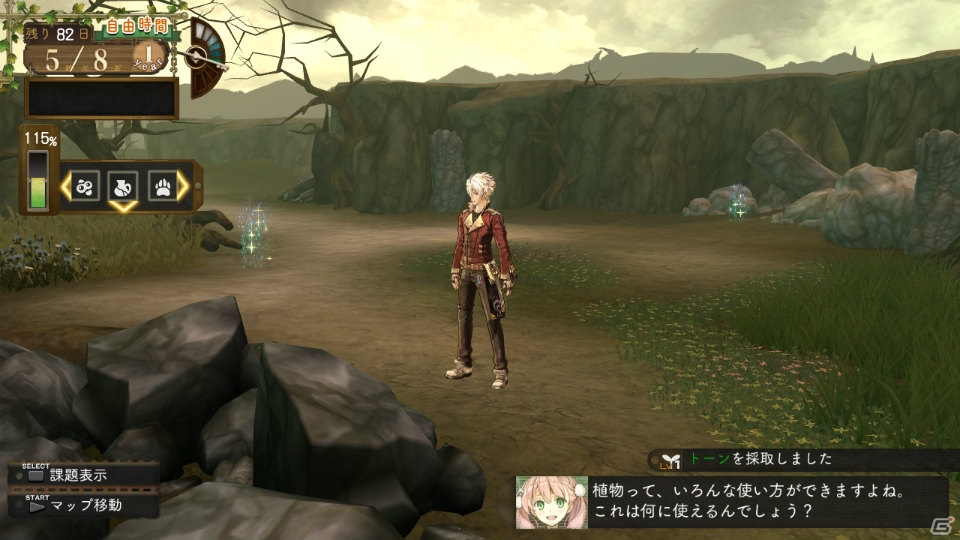 PS3「エスカ＆ロジーのアトリエ ～黄昏の空の錬金術士～」戦闘や探索がより楽しくなる“フィールドイベント”を紹介！エスカとロジーを取り巻く3人のキャラクター情報もお届けの画像23