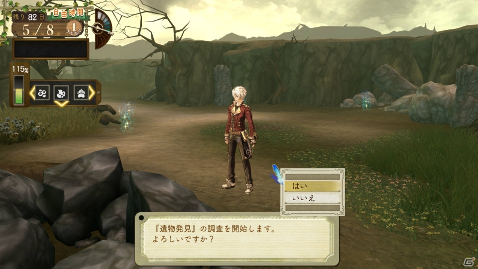 PS3「エスカ＆ロジーのアトリエ ～黄昏の空の錬金術士～」戦闘や探索がより楽しくなる“フィールドイベント”を紹介！エスカとロジーを取り巻く3人のキャラクター情報もお届けの画像24