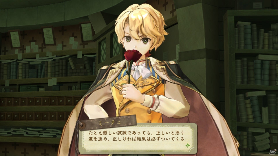 PS3「エスカ＆ロジーのアトリエ ～黄昏の空の錬金術士～」戦闘や探索がより楽しくなる“フィールドイベント”を紹介！エスカとロジーを取り巻く3人のキャラクター情報もお届けの画像5