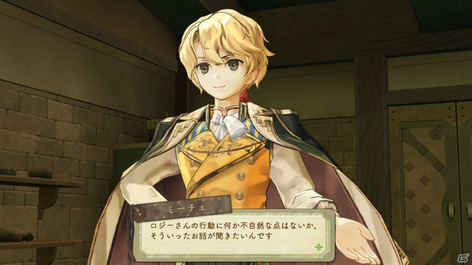 PS3「エスカ＆ロジーのアトリエ ～黄昏の空の錬金術士～」戦闘や探索がより楽しくなる“フィールドイベント”を紹介！エスカとロジーを取り巻く3人のキャラクター情報もお届けの画像6