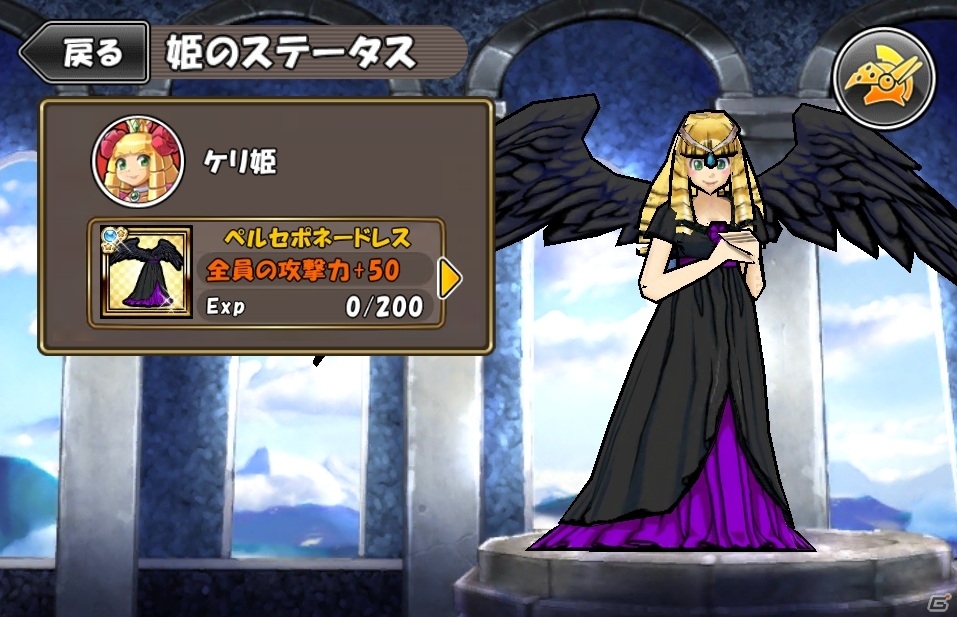 iOS/Android「ケリ姫スイーツ」念力を使って攻撃をしかける新キャラクター「エスパー」が登場の画像10