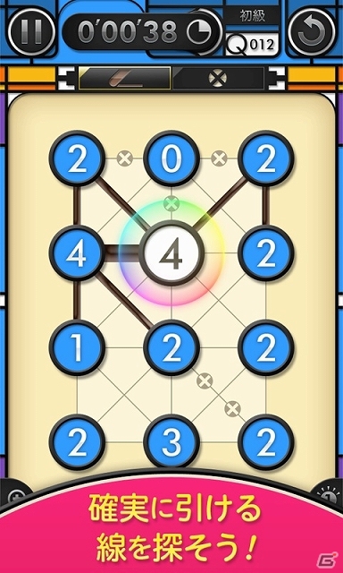 数字と線を使って思考力を高めていこう！Android「JUZU」が配信開始の画像3