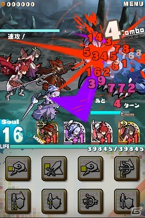 iOS/Android「ロード・トゥ・ドラゴン」大型アップデート「Ver.1.2.0」を実施―「遺跡・洞窟探索」や新規よりしろなどが実装の画像11
