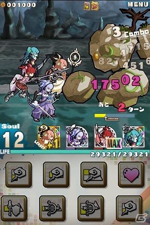 iOS/Android「ロード・トゥ・ドラゴン」大型アップデート「Ver.1.2.0」を実施―「遺跡・洞窟探索」や新規よりしろなどが実装の画像14