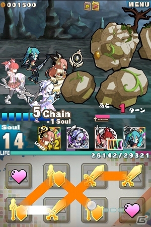 iOS/Android「ロード・トゥ・ドラゴン」大型アップデート「Ver.1.2.0」を実施―「遺跡・洞窟探索」や新規よりしろなどが実装の画像15