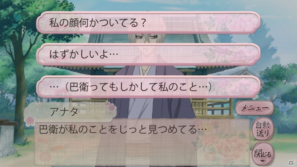 iOS/Android「神様はじめました～ドキドキあやかしLOVE～」2013年夏に配信決定！番外編のシナリオが手に入る事前登録キャンペーンを実施の画像11