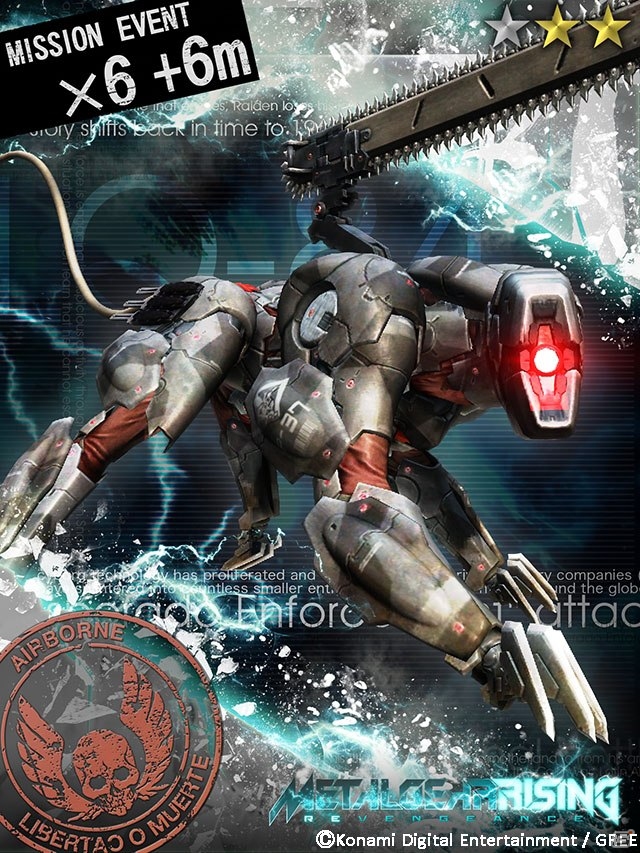 GREE「メタルギア ソリッド ソーシャル・オプス」黄金のメタルギアが手に入る「ミッションイベントVol.3」スタートの画像10
