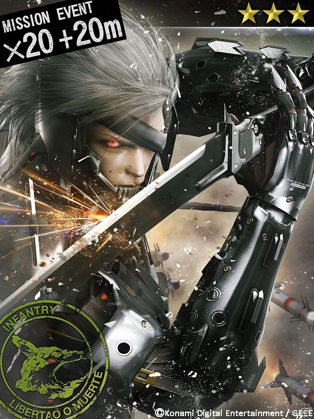 GREE「メタルギア ソリッド ソーシャル・オプス」黄金のメタルギアが手に入る「ミッションイベントVol.3」スタートの画像28