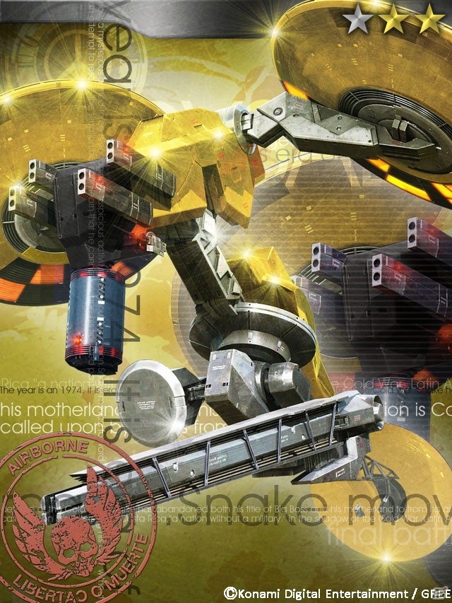 GREE「メタルギア ソリッド ソーシャル・オプス」黄金のメタルギアが手に入る「ミッションイベントVol.3」スタートの画像4