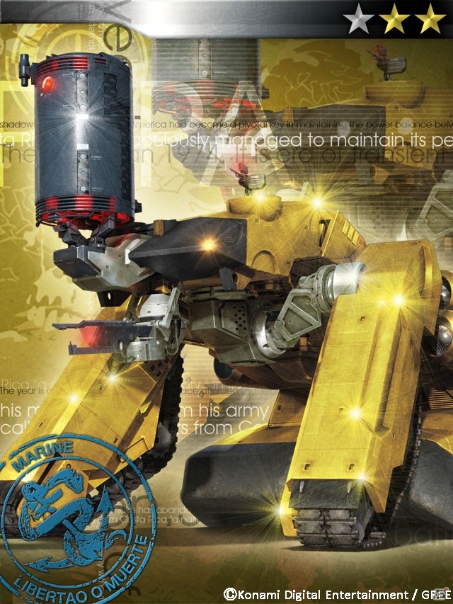 GREE「メタルギア ソリッド ソーシャル・オプス」黄金のメタルギアが手に入る「ミッションイベントVol.3」スタートの画像5
