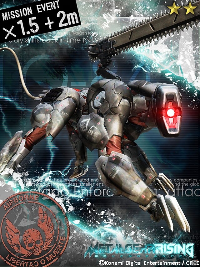 GREE「メタルギア ソリッド ソーシャル・オプス」黄金のメタルギアが手に入る「ミッションイベントVol.3」スタートの画像7