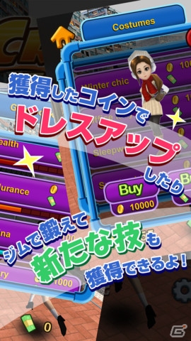 iOS「Crazy Chase」が配信開始―画面の指示に従って華麗に技を決めようの画像5