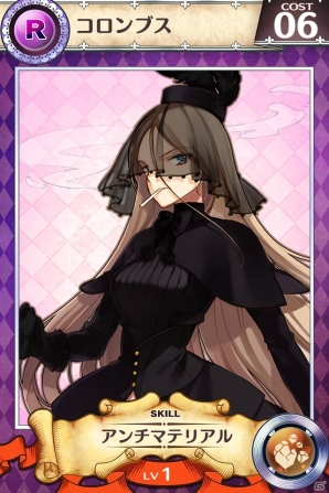 美少女英雄とともに世界の平和を取り戻せ！手軽さと奥深さを備えたiOS/Android「戦姫インペリアル from 英雄*戦姫」の魅力を紹介の画像12