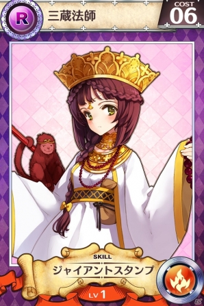 美少女英雄とともに世界の平和を取り戻せ！手軽さと奥深さを備えたiOS/Android「戦姫インペリアル from 英雄*戦姫」の魅力を紹介の画像16