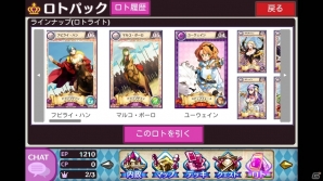 美少女英雄とともに世界の平和を取り戻せ！手軽さと奥深さを備えたiOS/Android「戦姫インペリアル from 英雄*戦姫」の魅力を紹介の画像25