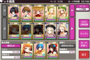 美少女英雄とともに世界の平和を取り戻せ！手軽さと奥深さを備えたiOS/Android「戦姫インペリアル from 英雄*戦姫」の魅力を紹介の画像28