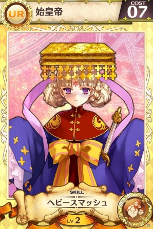 美少女英雄とともに世界の平和を取り戻せ！手軽さと奥深さを備えたiOS/Android「戦姫インペリアル from 英雄*戦姫」の魅力を紹介の画像5