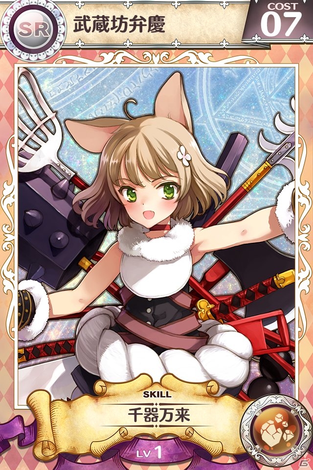 美少女英雄とともに世界の平和を取り戻せ！手軽さと奥深さを備えたiOS/Android「戦姫インペリアル from 英雄*戦姫」の魅力を紹介の画像11