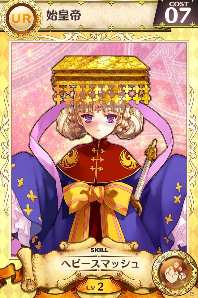 美少女英雄とともに世界の平和を取り戻せ！手軽さと奥深さを備えたiOS/Android「戦姫インペリアル from 英雄*戦姫」の魅力を紹介の画像5