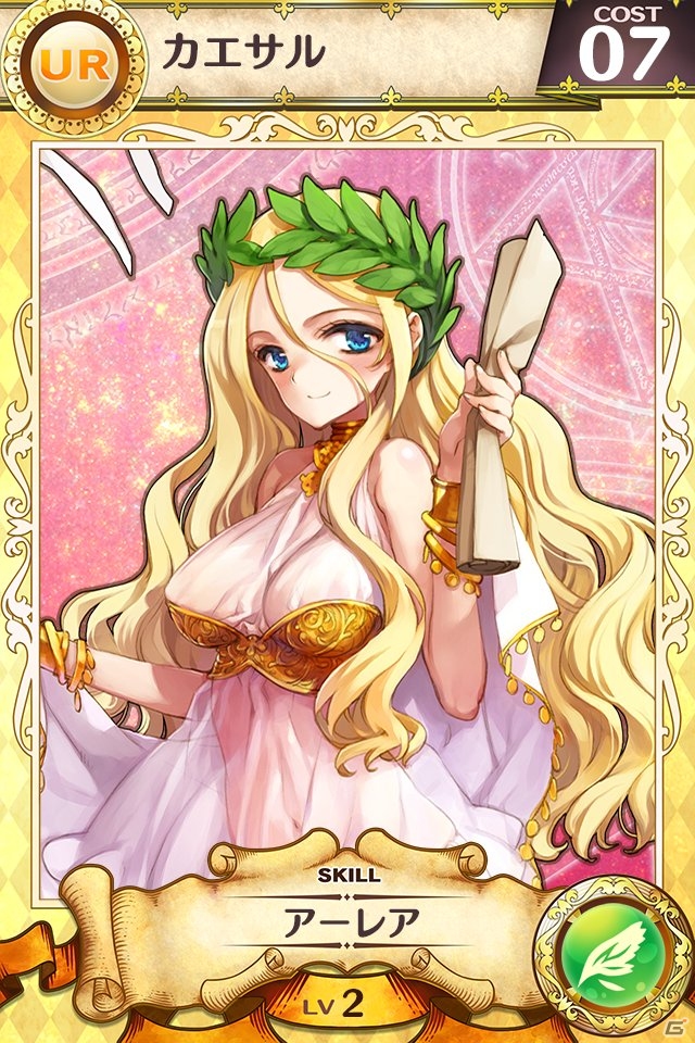 美少女英雄とともに世界の平和を取り戻せ！手軽さと奥深さを備えたiOS/Android「戦姫インペリアル from 英雄*戦姫」の魅力を紹介の画像6