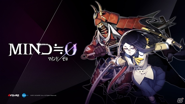 PS Vita「MIND≒0」メカの姿をしたMINDを操る新キャラクター「九条雪斗」を紹介の画像2
