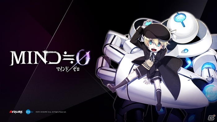 PS Vita「MIND≒0」メカの姿をしたMINDを操る新キャラクター「九条雪斗」を紹介の画像6