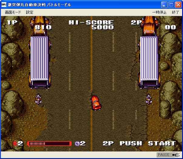 プロジェクトEGGにて「激突弾丸自動車決戦 バトルモービル（コンシューマ版）」が配信開始の画像2