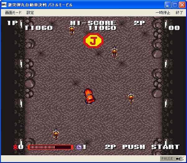 プロジェクトEGGにて「激突弾丸自動車決戦 バトルモービル（コンシューマ版）」が配信開始の画像3