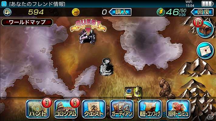 iOS「ガーディアン・クルス」立体迷宮ダンジョンなどを追加する大幅バージョンアップを実施―タイトルが「最強ガーディアン・クルス」に変更の画像11