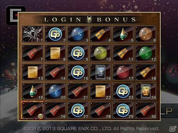 iOS「ガーディアン・クルス」立体迷宮ダンジョンなどを追加する大幅バージョンアップを実施―タイトルが「最強ガーディアン・クルス」に変更の画像8